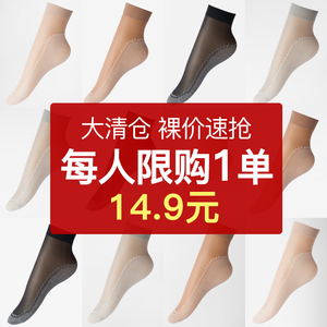 丝袜短袜春秋棉底防滑袜子女耐磨天鹅绒水晶丝中筒黑色防勾丝薄款