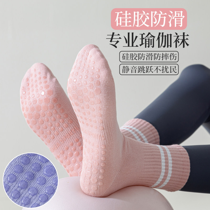 瑜伽袜子女防滑专业夏季普拉提健身跑步地板成人大人夏中筒运动袜