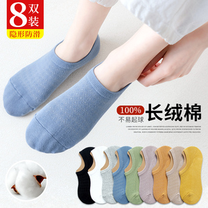船袜女夏浅口短袜薄纯棉低帮全棉女士隐形袜子夏季薄款防滑不掉跟