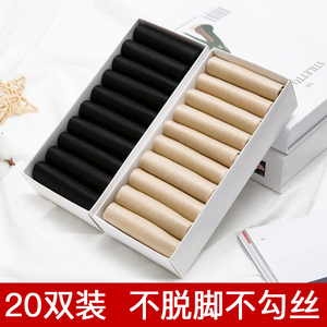 20双夏天鹅绒短丝袜薄款黑色短袜防勾丝肤色春秋肉色包芯丝女袜子