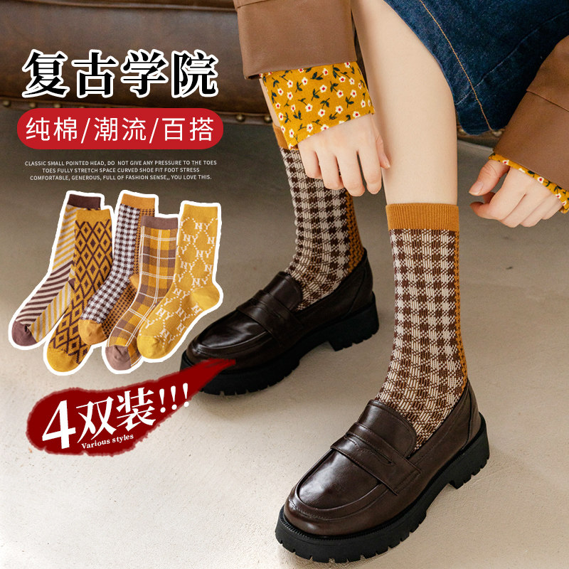 袜子女秋冬天纯棉吸汗防臭精梳棉女士棉袜休闲百搭ins潮中筒袜