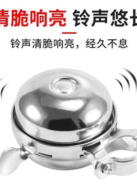 复古自行车铃铛响亮公路普通山地