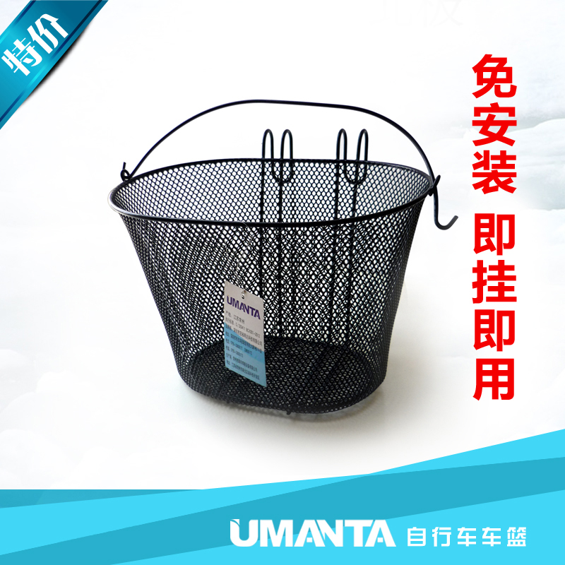 Panier pour vélo UMANTA en métal - Ref 2257873 Image 3