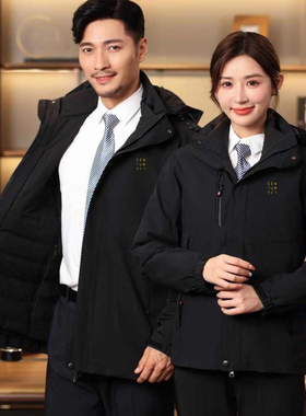 21世纪不动产羽绒冲锋衣定制贝壳德祐工作服印字logo可拆卸三合一