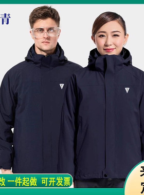 长安交付中心深蓝汽车工作服冲锋衣定制4S店秋冬工装印绣车标外套