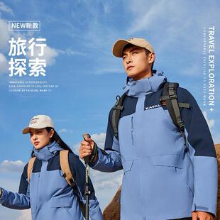 冲锋衣定制工作服印logo哈弗奥迪4S店汽修售后工装外套绣LOGO印字