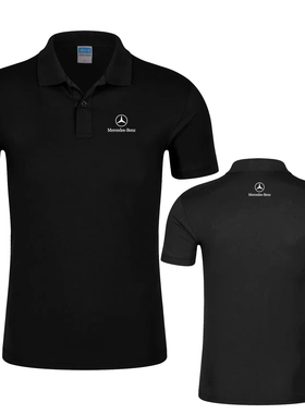奔驰4s店短袖奥迪工作服装定制广告衫汽修纯棉t恤polo衫印字logo