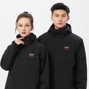 冲锋衣定制纯色保暖4S店工作服定做奥迪防寒三合一工装外套印logo