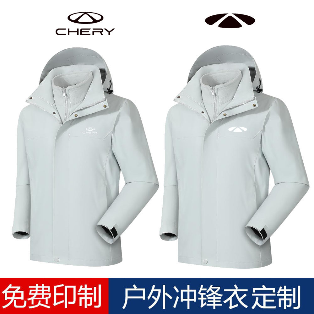 4S工装加绒冲锋衣定制印LOGO