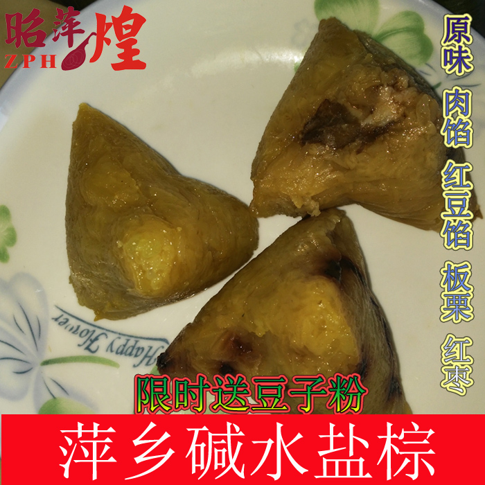 手工糯米现做原味红豆馅粽子