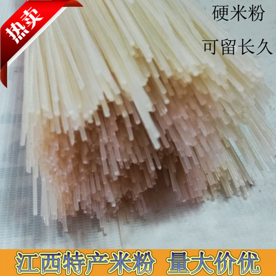 萍乡江西南昌抚州斤装包邮炒粉