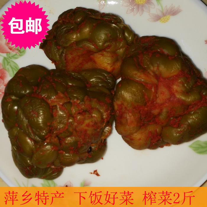 江西萍乡特产榨菜 开胃下饭四川榨菜两斤 微酸榨菜炒肉丝 包邮