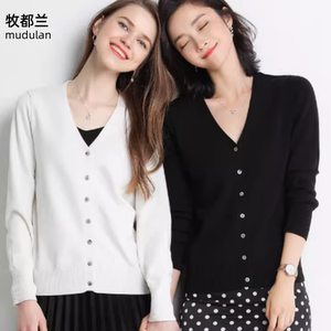 A牧都兰早秋针织开衫女v领百搭打底衫外搭毛衣外套柔软穿上有弹力