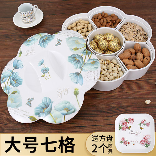 过年创意分格带盖瓜子零食干果盒