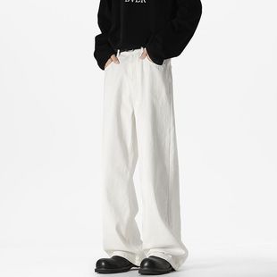 Cleanfit秋冬美式白色纯棉牛仔裤直筒微喇版百搭显高休闲拖地长裤