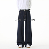 男潮牌宽松垂感直筒拖地裤 高个子美式 复古cleanfit阔腿丹宁牛仔裤