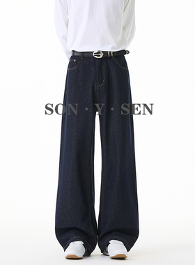 高个子美式复古cleanfit阔腿丹宁牛仔裤男潮牌宽松垂感直筒拖地裤