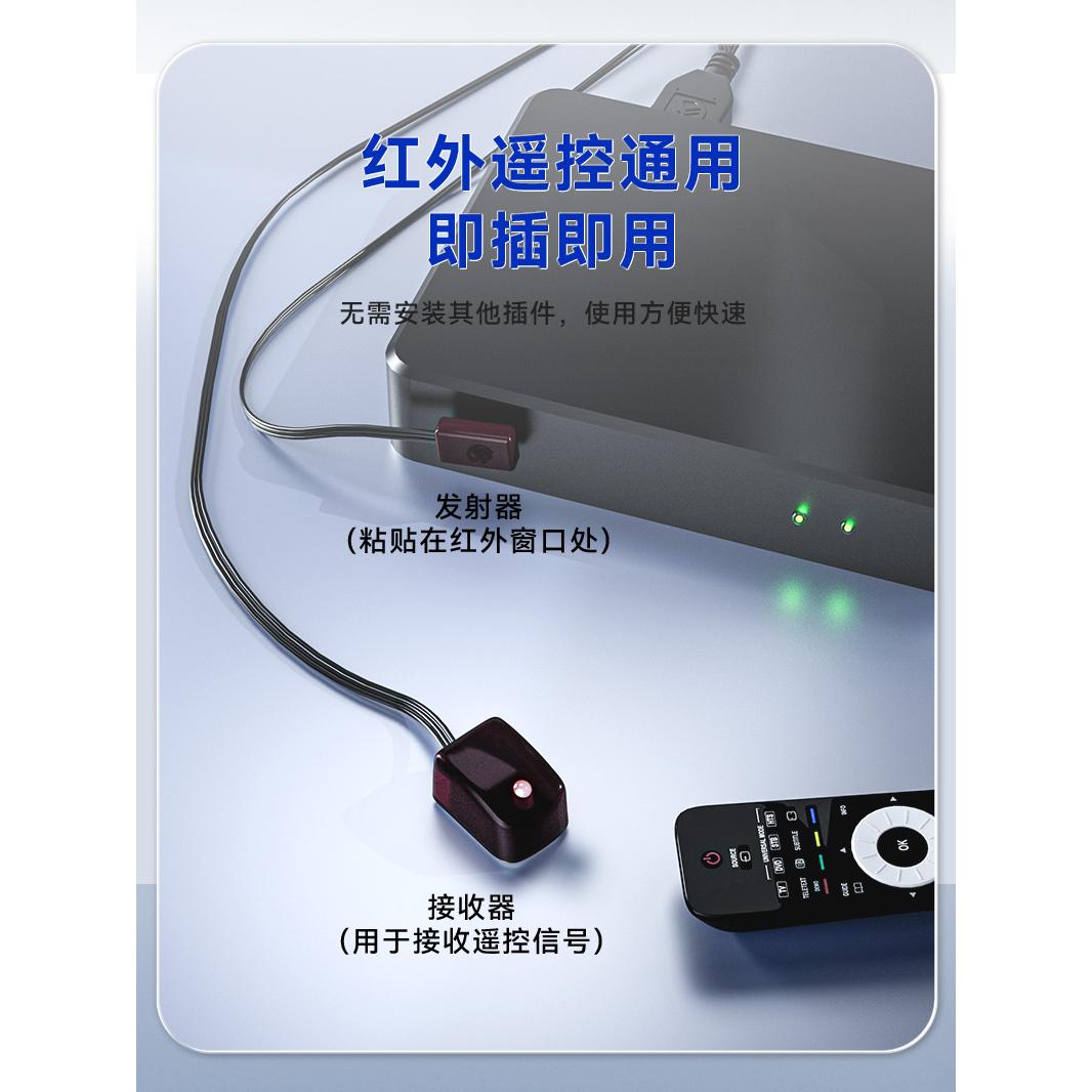 越众诚功放播放器接收器灵敏通用