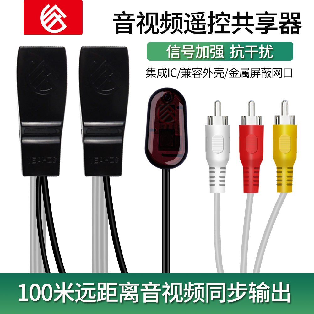 数字电视机顶盒共享有线