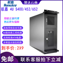 航嘉 4U S400 452 652电脑机箱录像机用DVR行业服务器工控机箱