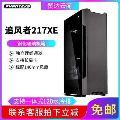 设计师 I9-9900K/RTX2060 台式机 DIY游戏组装电脑 吃鸡主机