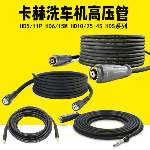 卡赫高压管钢丝管材质耐用柔韧