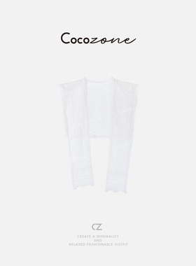 COCOZONE刘一一镂空丝巾披肩