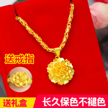 越南沙金项链女首饰久不掉色纯金色仿真黄金999正品24k吊坠锁骨链