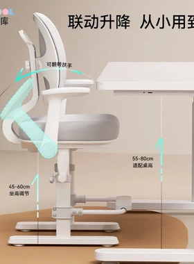 智学库新品带脚踏透气网背舒适云感椅plus可选配翻转扶手学习椅
