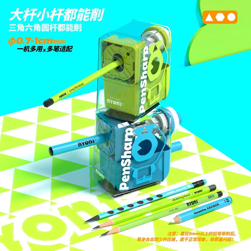 尼奥尼大口径卷笔器可调