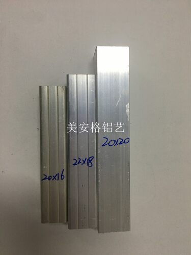 美安格焊接窗花型材方管铝合金型材方通烧焊用方通方管20*16规格