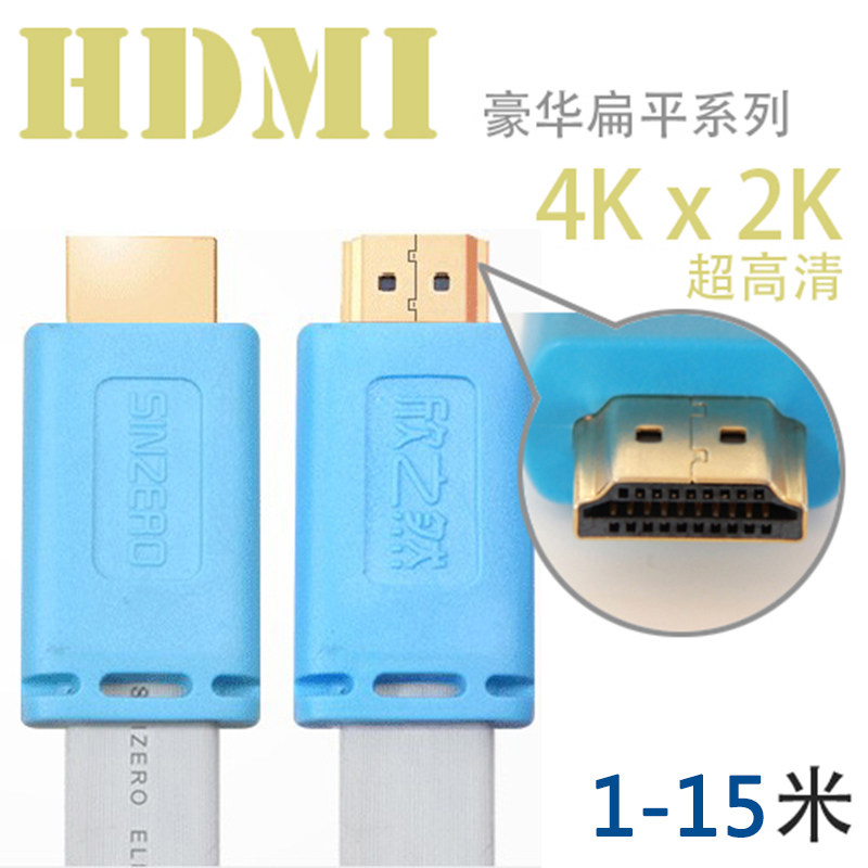 hdmi线 适用红米TCL雷鸟夏新三星华为LG电视链接数字机顶盒信号线