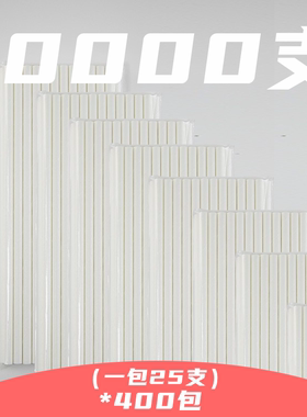 197*6mm无毒无味食品级白色纸吸管一次性牛皮纸 5000/10000支