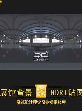 展馆HDRI全景贴图动态背景贴图