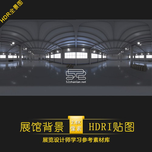 展馆HDRI全景贴图动态背景贴图