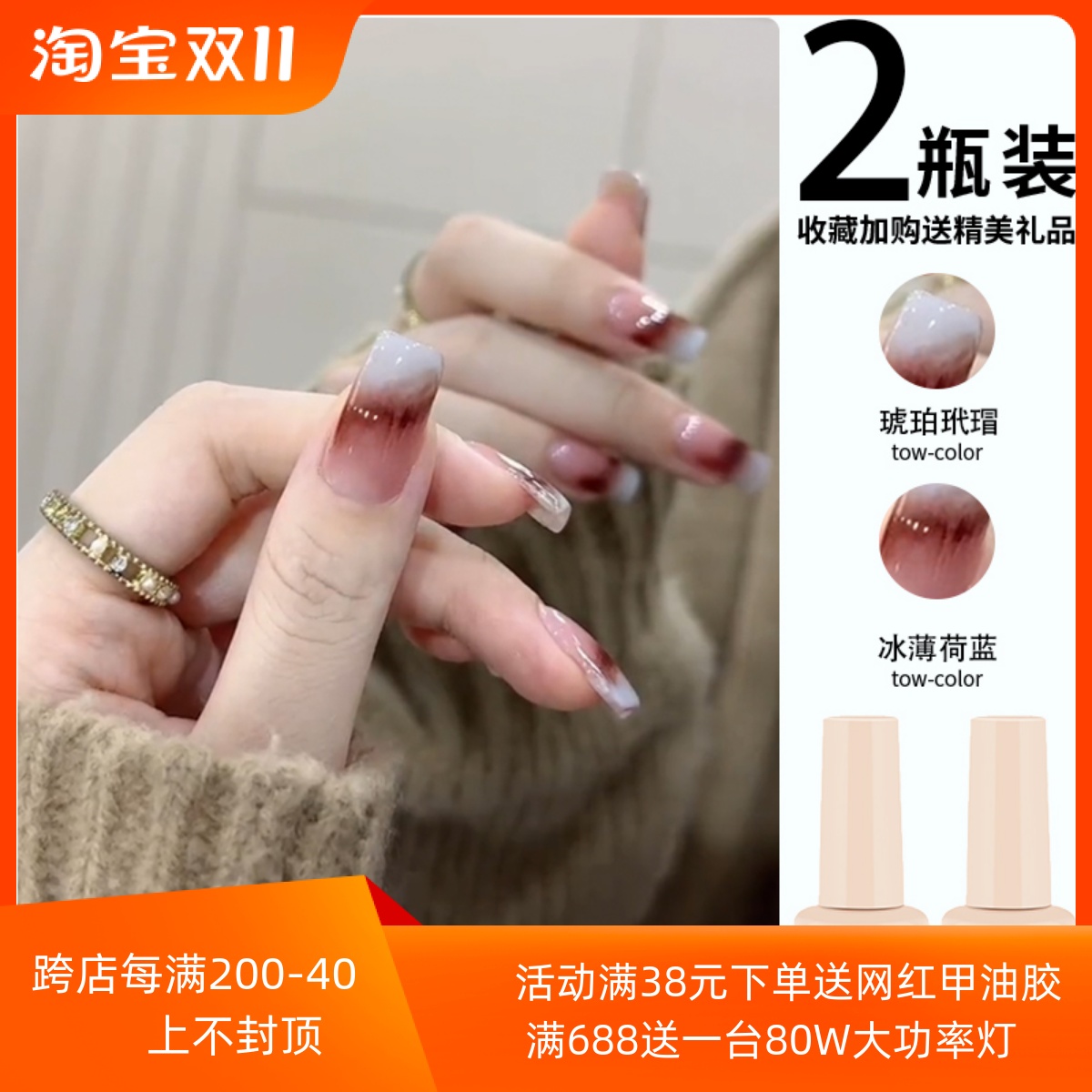 秋冬冰薄荷蓝色指甲油胶2023年新款流行双色琥珀色美甲店专用套装