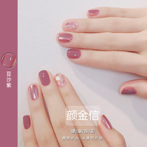 Dousha purple nail polish 2020 new online Red popular color Nanyou sauce purple permanent shop Nail Polish