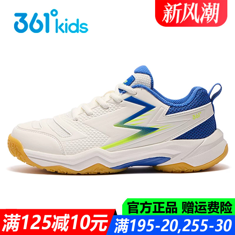 男童乒羽鞋夏季防滑透气训练鞋子