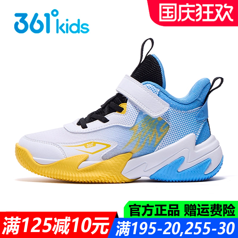 男童中小童篮球鞋防滑耐磨运动鞋