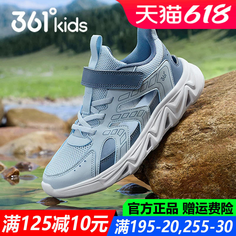 361童鞋男童溯溪鞋青少年速干鞋2026夏季新款凉鞋软底透气镂空鞋