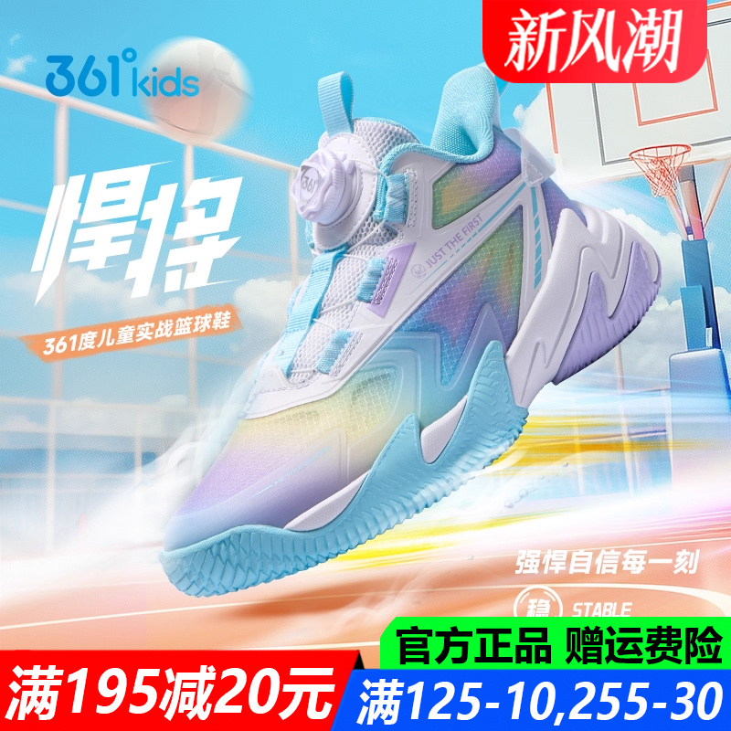 女童青少年篮球鞋单网透气夏季鞋