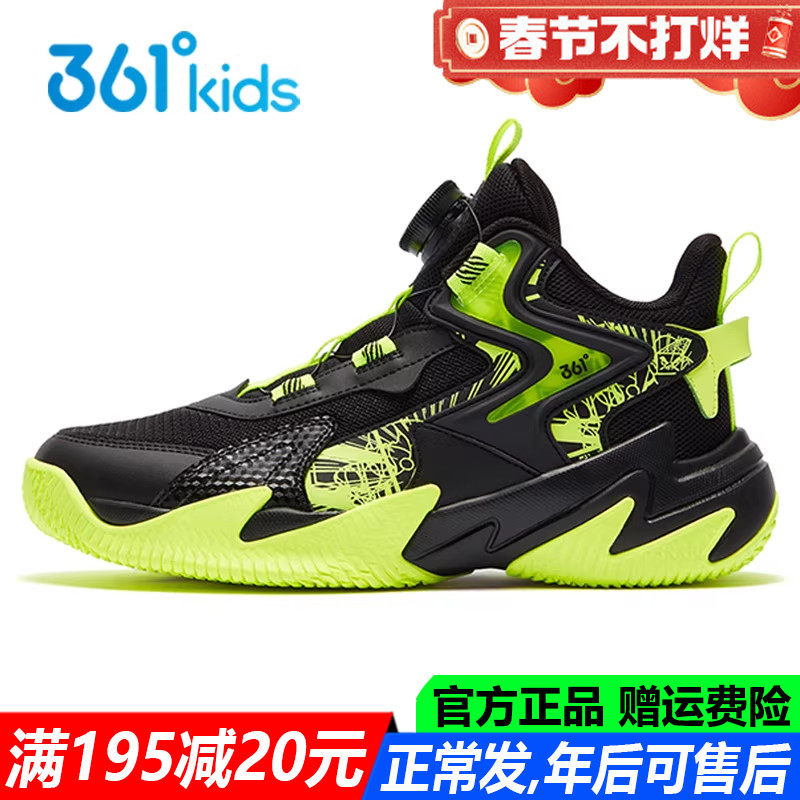 361童鞋男童专业儿童篮球鞋新款春秋季防滑耐磨透气高帮运动鞋子