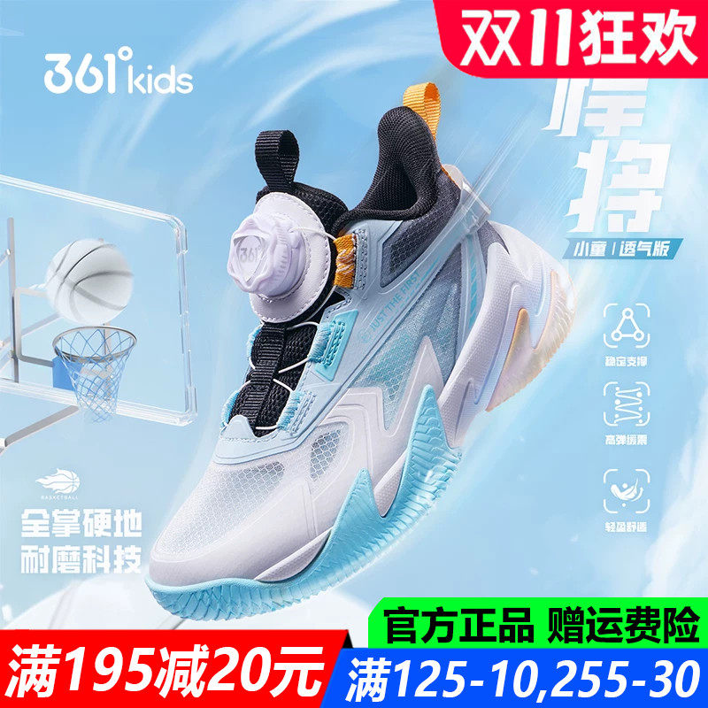 男童篮球鞋中小童专业夏季新款鞋