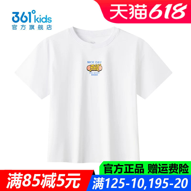 361童装男童短袖T恤针织衫纯棉透气学生2026夏季新款吸汗儿童上衣