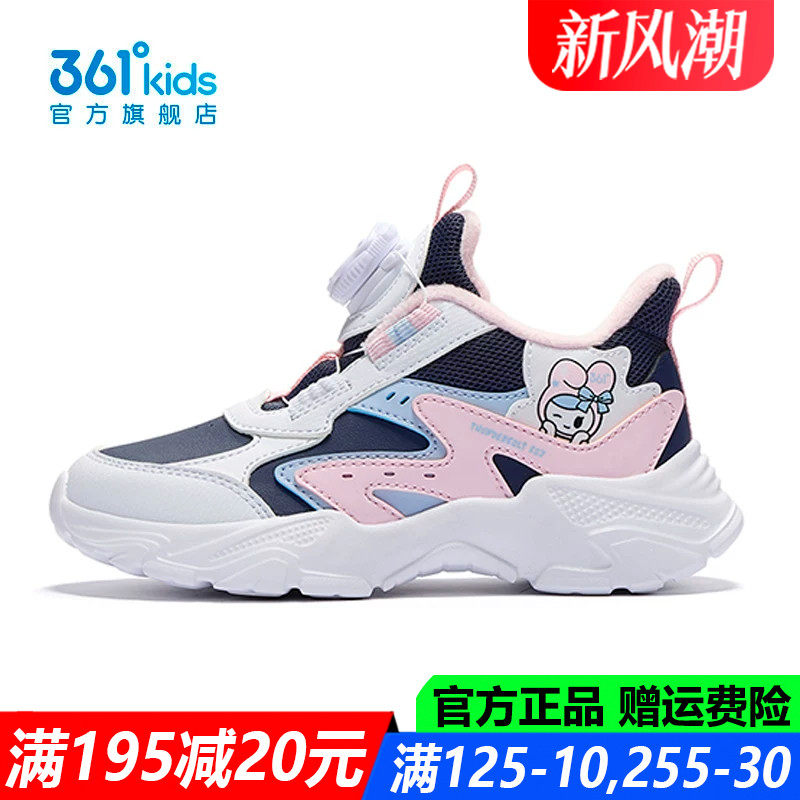 官方旗舰店女孩软底防滑棉鞋