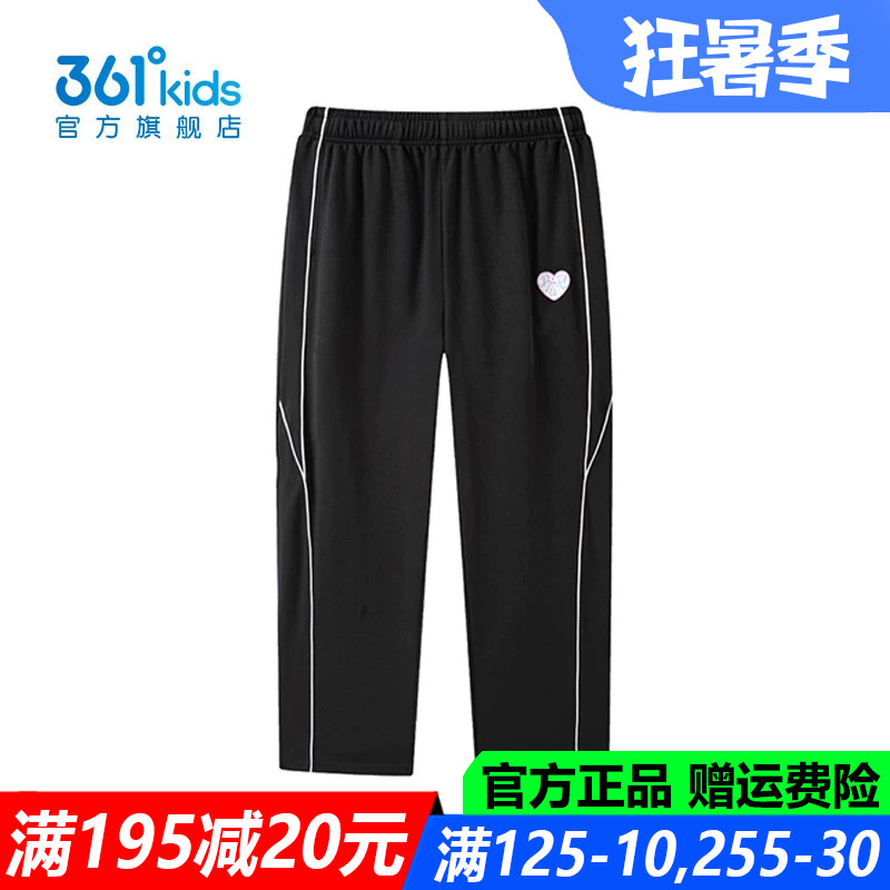 361童装女童针织长裤儿童棉质