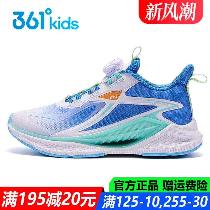 风透6|男童夏季单网透气网面跑鞋