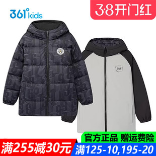 361童装男童两面穿羽绒服保暖厚款2025冬季新款儿童外套K52541907
