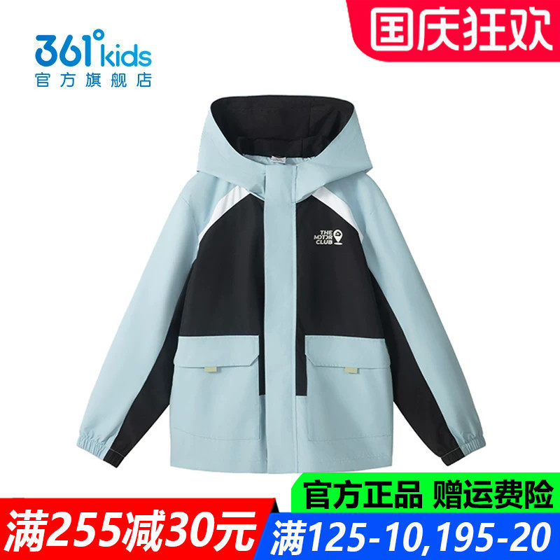 官方旗舰店男生保暖防风薄外套