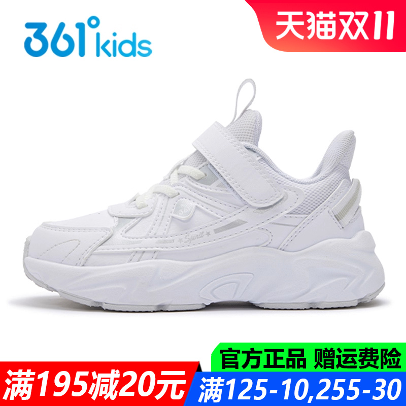 男童小白鞋中小童皮面防水休闲鞋